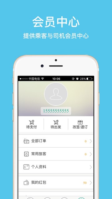 屏幕截图