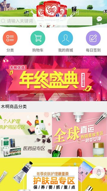屏幕截图