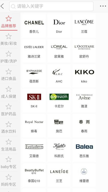 屏幕截图