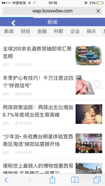 屏幕截图
