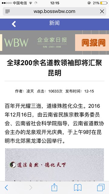 屏幕截图