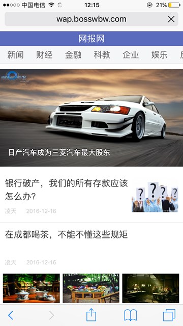 屏幕截图