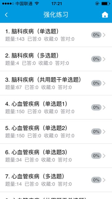 屏幕截图