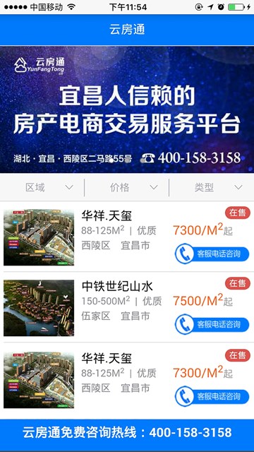 屏幕截图