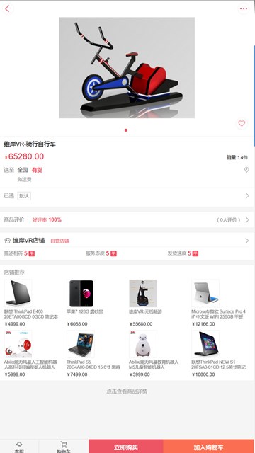 屏幕截图