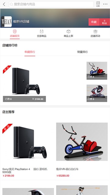 屏幕截图