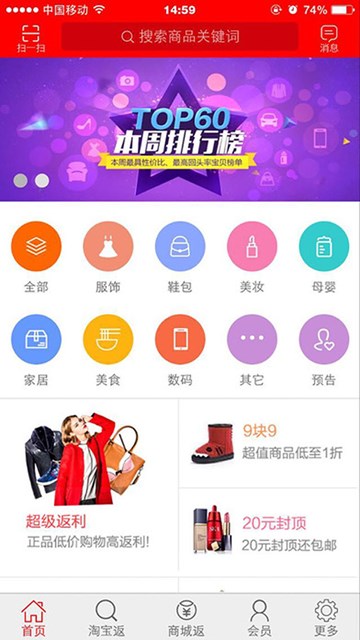 屏幕截图