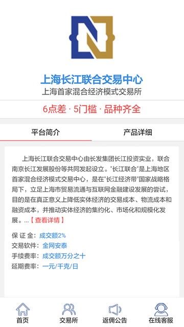 屏幕截图