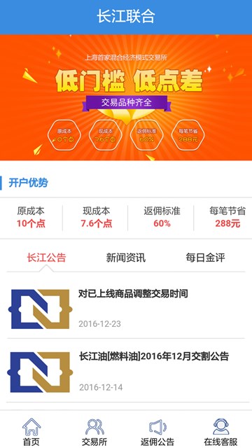 屏幕截图