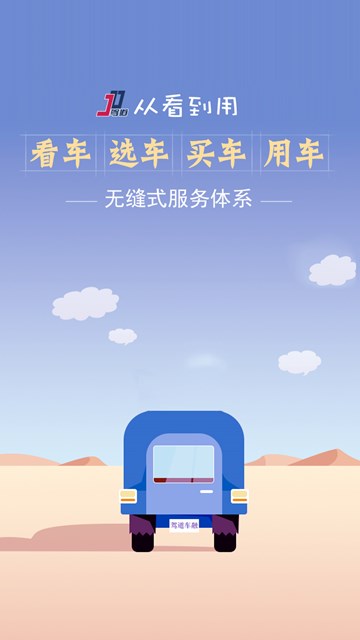 屏幕截图