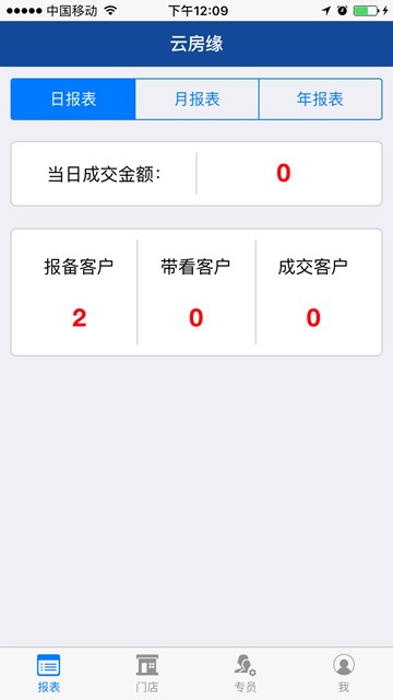 屏幕截图