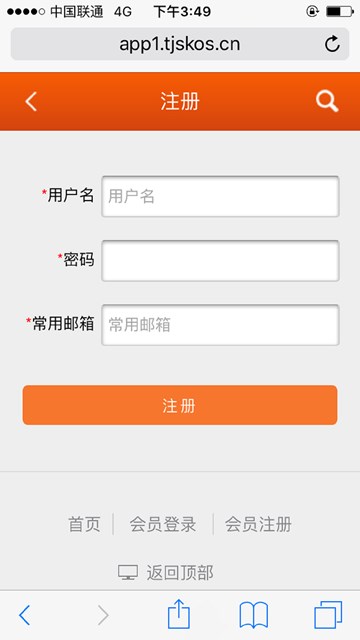 屏幕截图