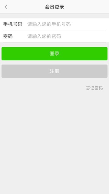 屏幕截图