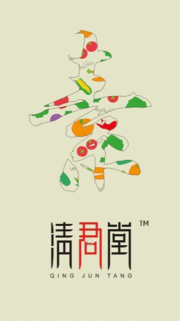 屏幕截图