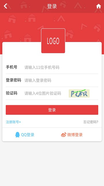 屏幕截图