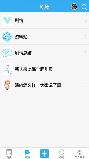 屏幕截图