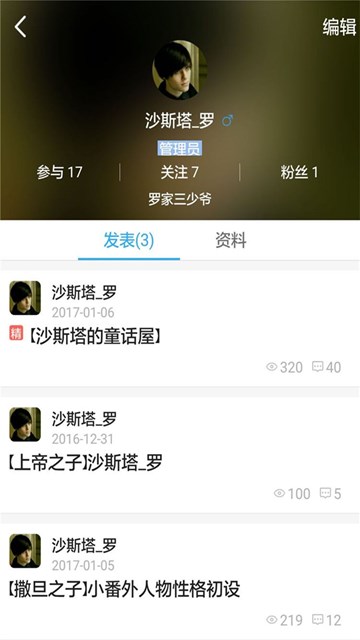屏幕截图