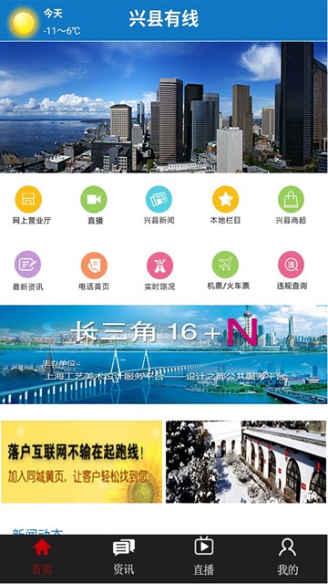 屏幕截图