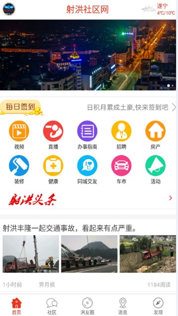 屏幕截图