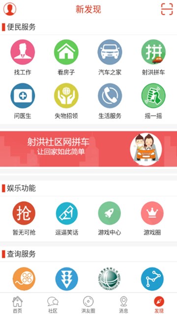 屏幕截图