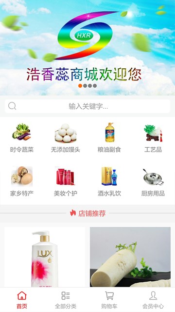 屏幕截图