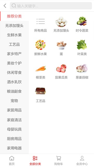 屏幕截图