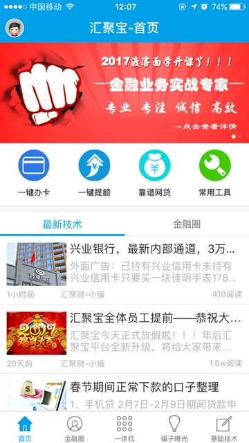 屏幕截图
