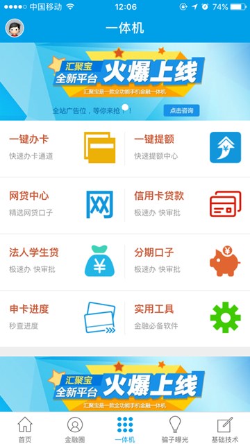 屏幕截图