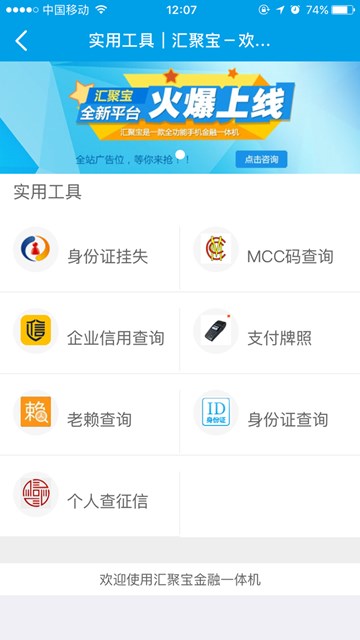 屏幕截图