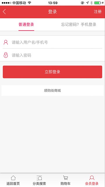 屏幕截图