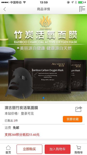 屏幕截图