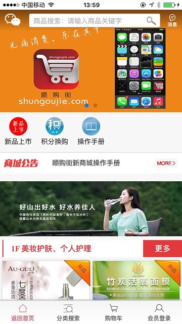 屏幕截图