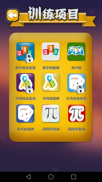 屏幕截图