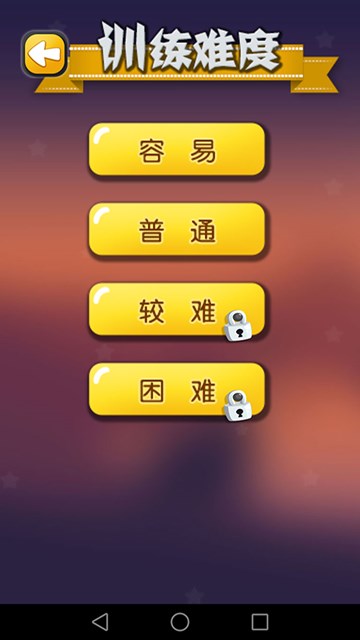 屏幕截图