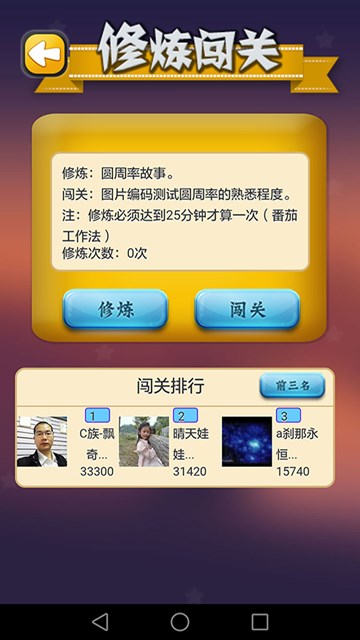 屏幕截图