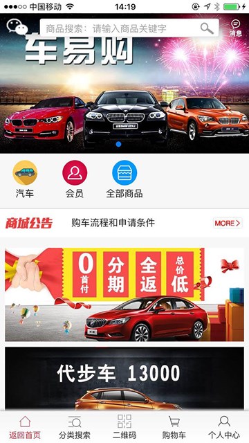 屏幕截图
