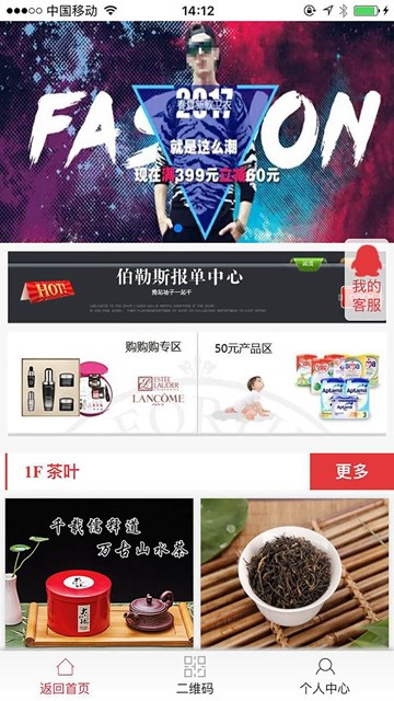 屏幕截图
