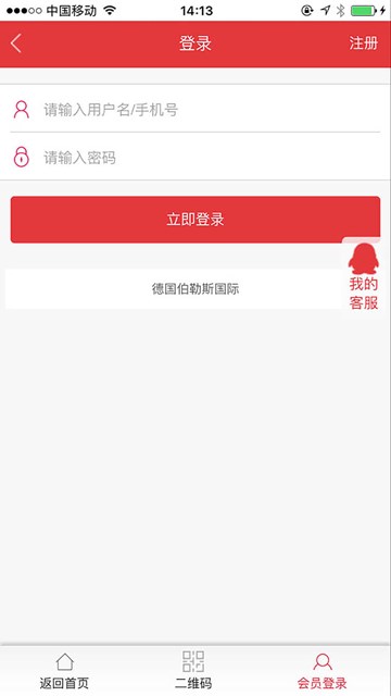 屏幕截图