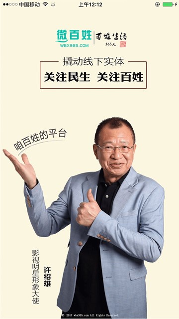 屏幕截图