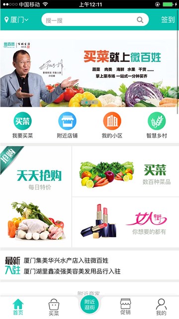 屏幕截图