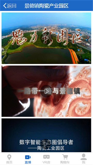 屏幕截图
