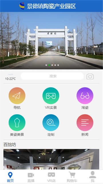 屏幕截图