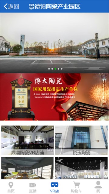屏幕截图
