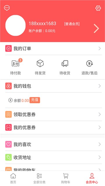 屏幕截图