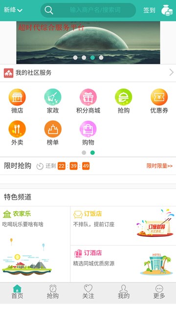 屏幕截图