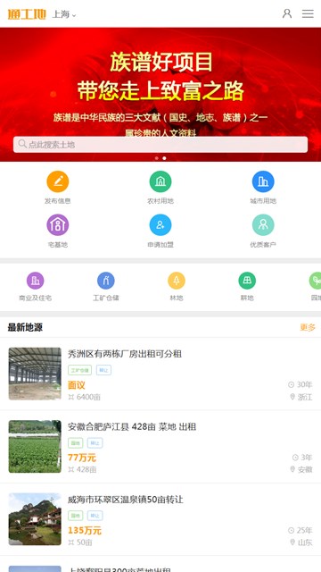 屏幕截图
