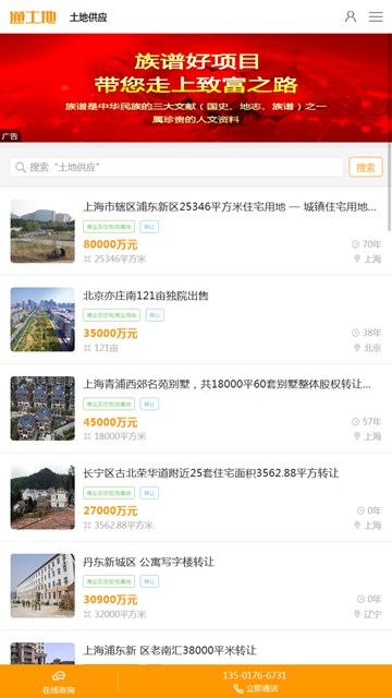 屏幕截图