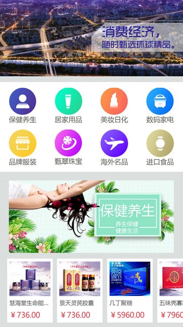 屏幕截图