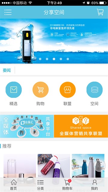 屏幕截图