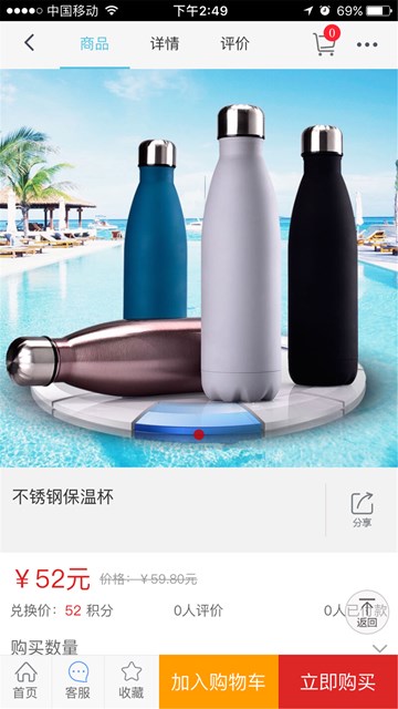 屏幕截图